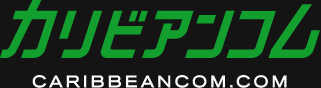 カリビムアンコム-ログイン | カリビアンコム